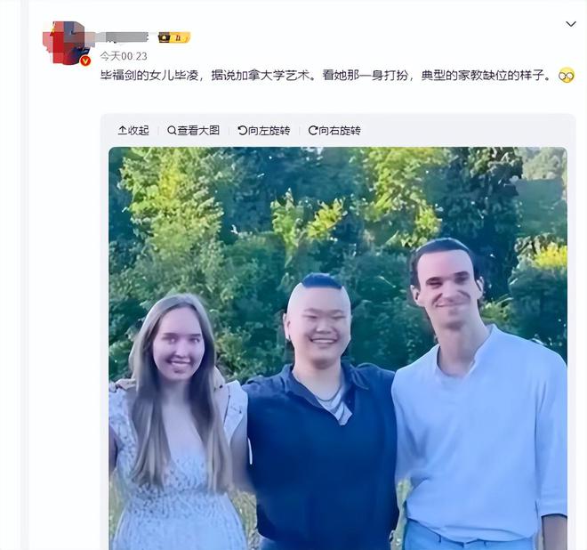 脸岳云鹏发型超短气质豪迈一脸男相AG真人毕福剑女儿近照曝光意外撞(图2)