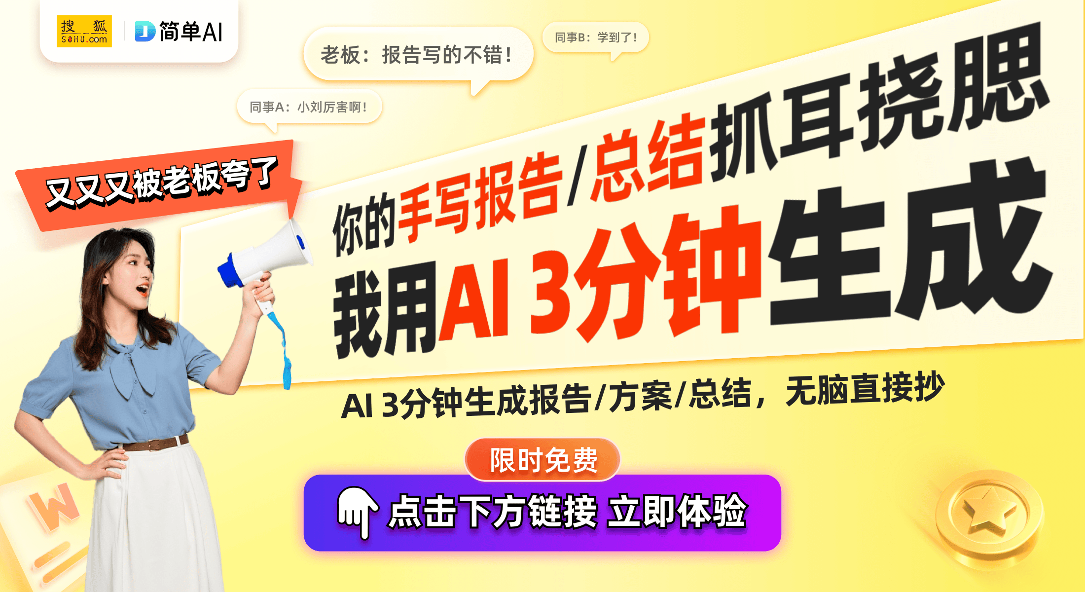 冲！精灵耳耳环让你美出高级感的秘密AG真