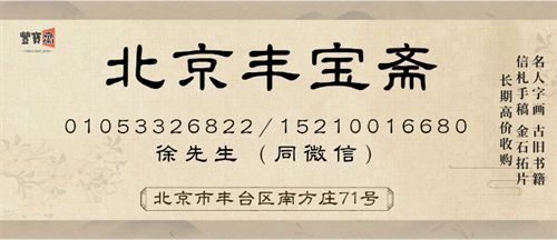 画的都有哪些靠谱的渠道？AG真人国际购买名家字