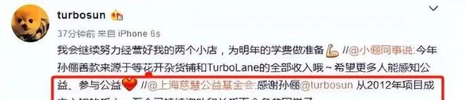 后：没有让利就不要做“闲鱼”人设AG真人网站王俊凯刘美含翻车背