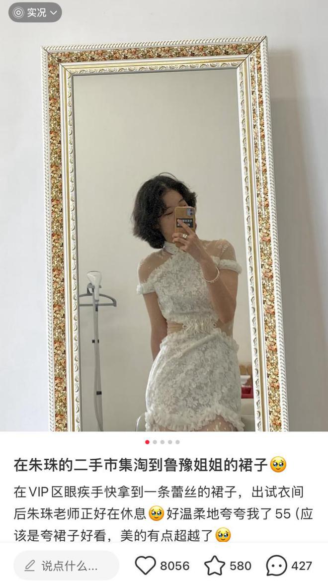 后：没有让利就不要做“闲鱼”人设AG真人网站王俊凯刘美含翻车背(图12)