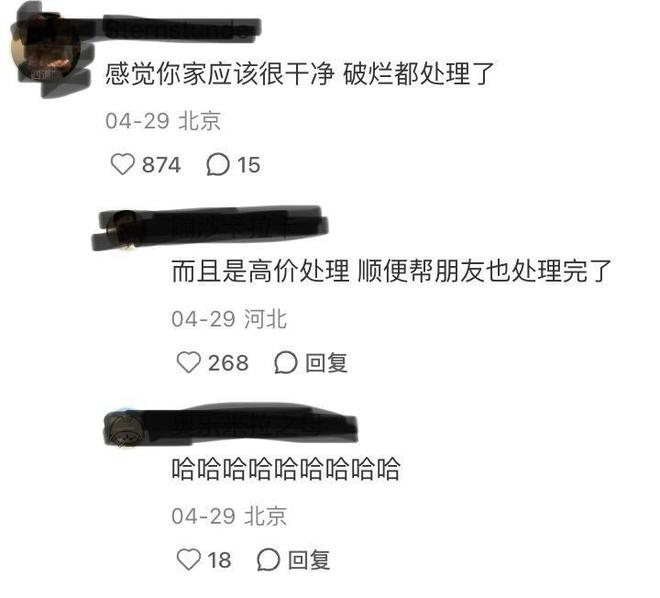 后：没有让利就不要做“闲鱼”人设AG真人网站王俊凯刘美含翻车背(图8)