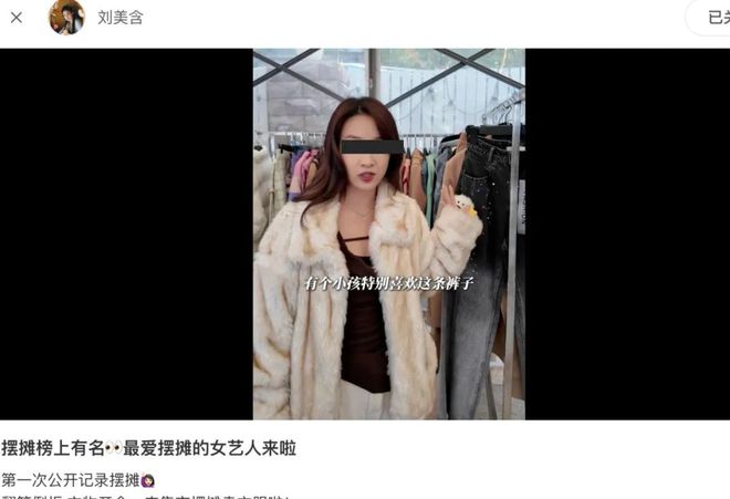 后：没有让利就不要做“闲鱼”人设AG真人网站王俊凯刘美含翻车背(图9)