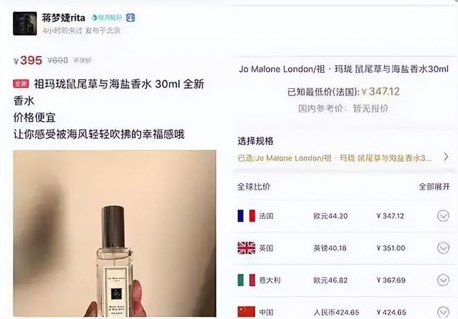 后：没有让利就不要做“闲鱼”人设AG真人网站王俊凯刘美含翻车背(图11)