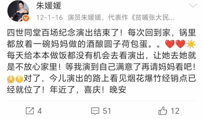 是画家祖籍无锡父亲为了母亲留在青岛AG真人平台朱媛媛家庭情况曝光哥(图3)