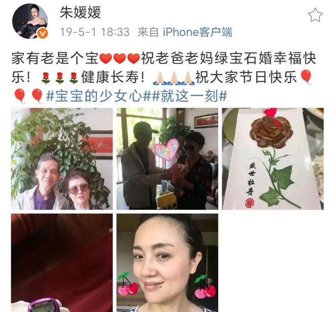 是画家祖籍无锡父亲为了母亲留在青岛AG真人平台朱媛媛家庭情况曝光哥(图7)