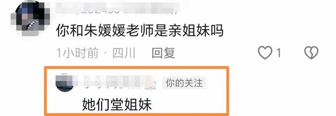 是画家祖籍无锡父亲为了母亲留在青岛AG真人平台朱媛媛家庭情况曝光哥(图11)