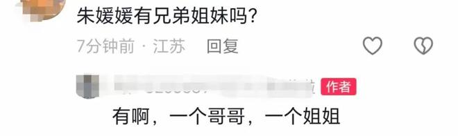 是画家祖籍无锡父亲为了母亲留在青岛AG真人平台朱媛媛家庭情况曝光哥(图5)