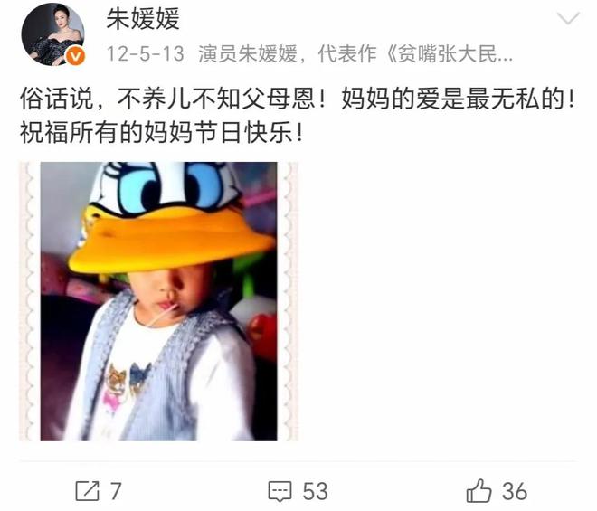 是画家祖籍无锡父亲为了母亲留在青岛AG真人平台朱媛媛家庭情况曝光哥(图8)