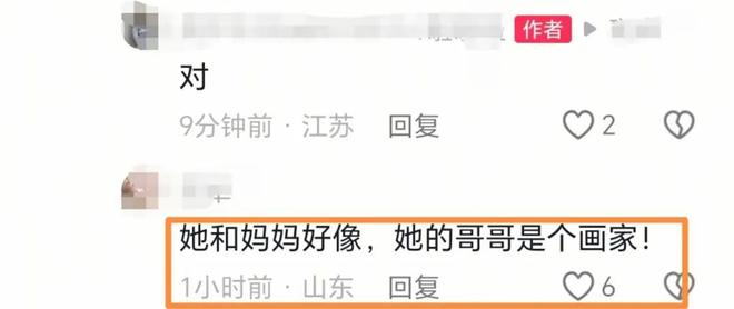 是画家祖籍无锡父亲为了母亲留在青岛AG真人平台朱媛媛家庭情况曝光哥(图4)