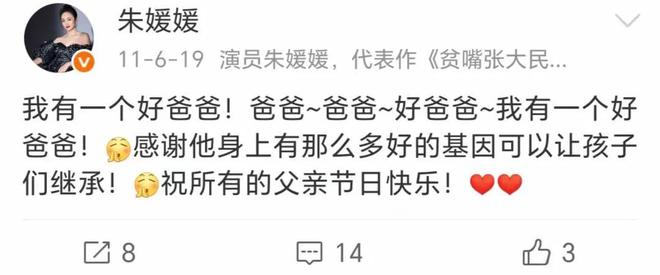 是画家祖籍无锡父亲为了母亲留在青岛AG真人平台朱媛媛家庭情况曝光哥(图13)