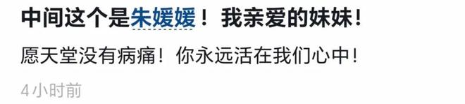 是画家祖籍无锡父亲为了母亲留在青岛AG真人平台朱媛媛家庭情况曝光哥(图15)