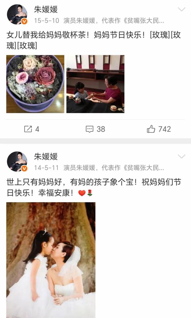 是画家祖籍无锡父亲为了母亲留在青岛AG真人平台朱媛媛家庭情况曝光哥(图14)