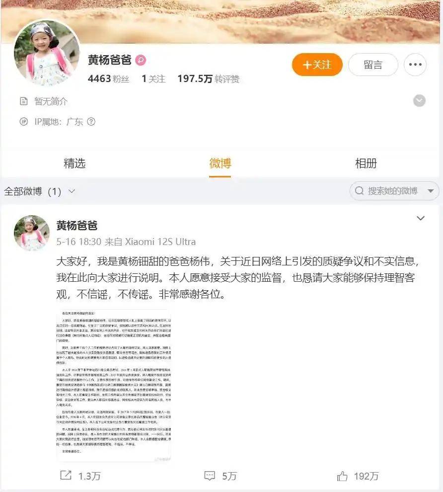 议：一场从奢侈品到权力监督的集体追问AG