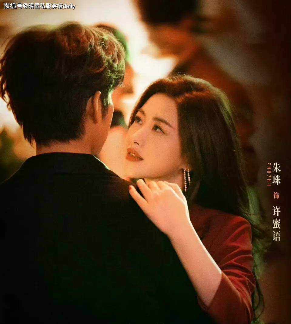 侣！意外带火“保洁员工作服”霸姐来袭！AG真人登录入口40岁朱珠与钟汉良演情(图3)