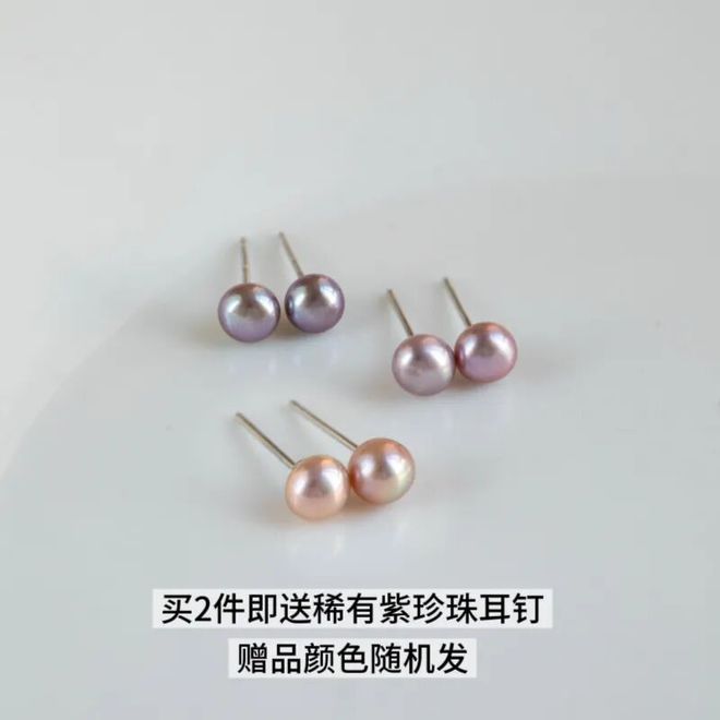 式超美的！不挑人显贵提气质仅需39元起AG真人游戏平台珍珠系列来啦！20个款(图8)